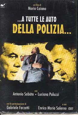 Постер фильма Всем полицейским экипажам (1975)