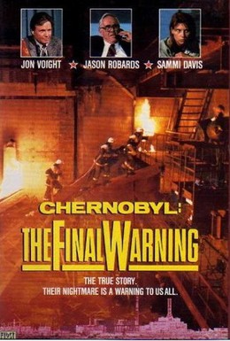 Постер фильма Чернобыль: Последнее предупреждение (1991)