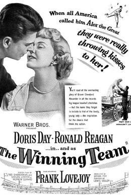 Постер фильма Команда-победитель (1952)