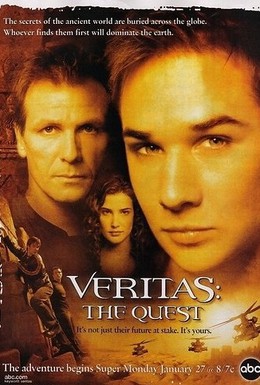 Постер фильма Veritas: В поисках истины (2003)