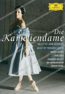 Фредерик Шопен - Дама с камелиями (Гамбургский балет) (1987)