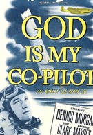 Бог – мой второй пилот (1945)