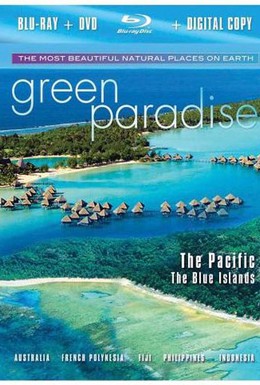 Постер фильма Тропический рай (2007)