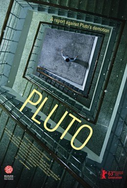 Постер фильма Плутон (2012)