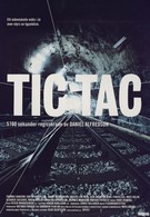 Тик-Так (1997)