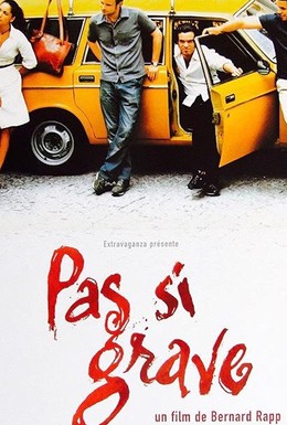 Постер фильма Не так серьезно (2003)