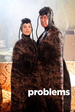 Постер фильма Проблемы (2012)