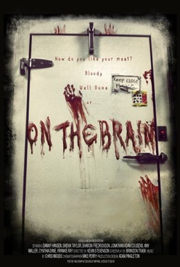 Постер фильма В мозгу (2016)