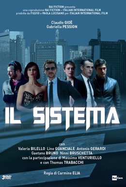 Постер фильма Система (2016)