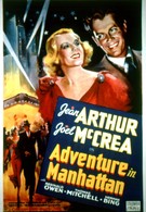 Приключение на Манхэттэне (1936)