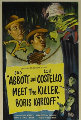 Постер фильма Эбботт и Костелло встречают убийцу Бориса Карлоффа (1949)