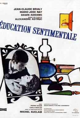 Постер фильма Воспитание чувств (1962)