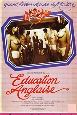 Постер фильма Английское воспитание (1983)