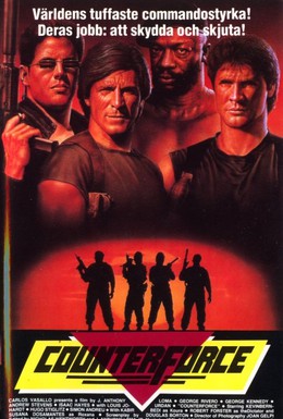 Постер фильма Escuadrón (1988)
