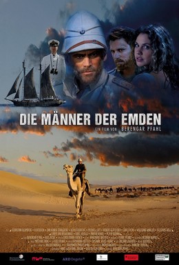 Постер фильма Мужчины Эмдена (2012)