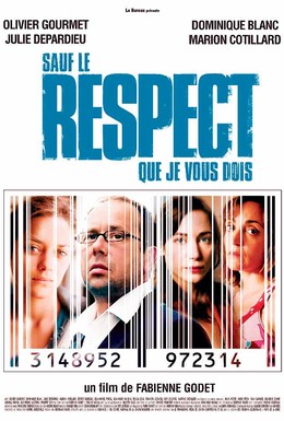 Постер фильма При всем моем к вам уважении (2005)