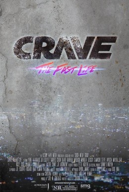 Постер фильма Crave: The Fast Life (2016)