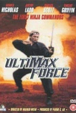 Постер фильма Ultimax Force (1987)