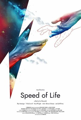 Постер фильма Скорость жизни (2019)