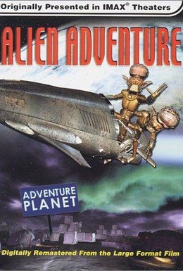 Постер фильма Приключения инопланетян 3D (1999)