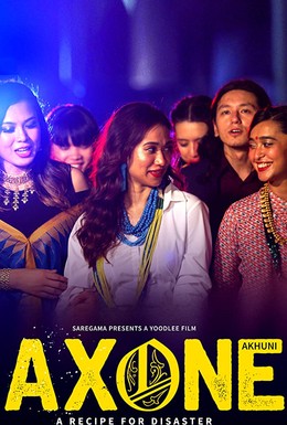 Постер фильма Axone (2019)