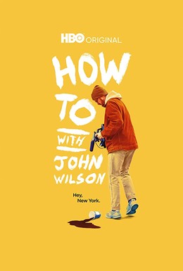 Постер фильма Полезные советы от Джона Уилсона (2020)