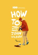 Полезные советы от Джона Уилсона (2020)