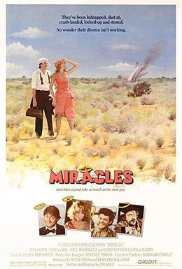Постер фильма Чудеса (1986)