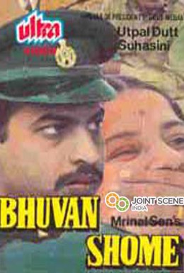 Постер фильма Бхуван Шом (1969)