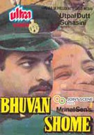 Бхуван Шом (1969)