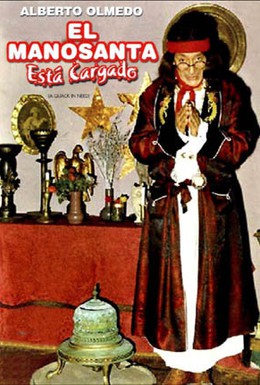 Постер фильма Знахарь-чудотворец (1987)