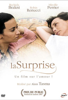 Постер фильма Сюрприз (2007)