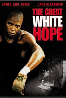 Постер фильма Большая белая надежда (1970)