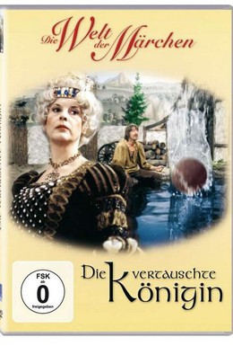 Постер фильма Подмененная королева (1984)