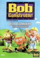 Боб-строитель (1997)