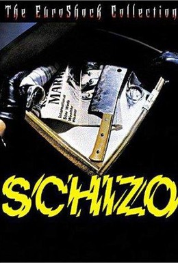 Постер фильма Шизо (1976)