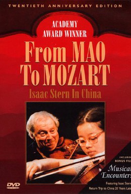 Постер фильма От Мао до Моцарта: Исаак Стэрн в Китае (1979)