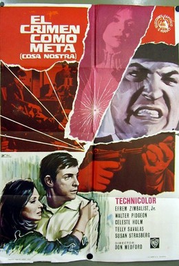 Постер фильма Коза Ностра, главный враг ФБР (1967)