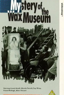 Постер фильма Тайна музея восковых фигур (1933)