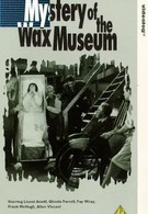 Тайна музея восковых фигур (1933)