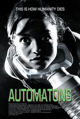 Постер фильма Автоматы (2006)