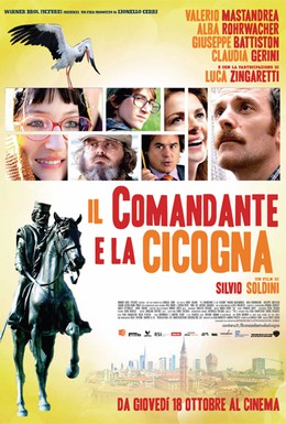 Постер фильма Командир и аист (2012)
