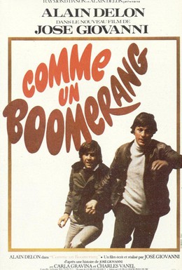 Постер фильма Как бумеранг (1976)