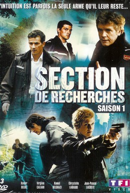 Постер фильма Служба расследований (2006)