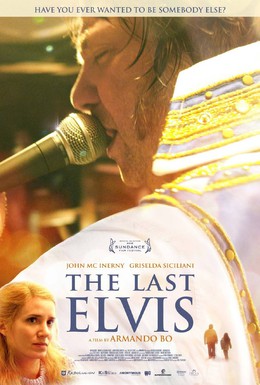 Постер фильма Последний Элвис (2012)