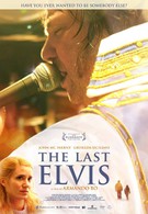 Последний Элвис (2012)