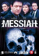 Мессия 2: Моя месть (2002)