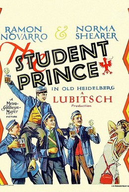 Постер фильма Принц-студент в Старом Гейдельберге (1927)
