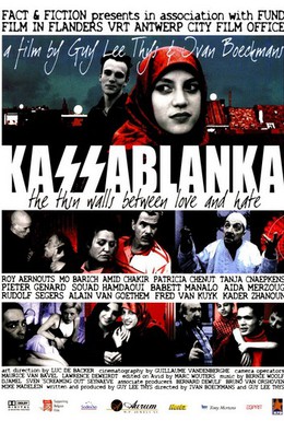 Постер фильма Кассабланка (2002)