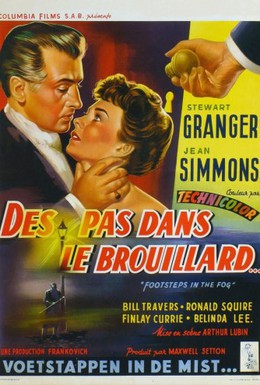 Постер фильма Шаги в тумане (1955)